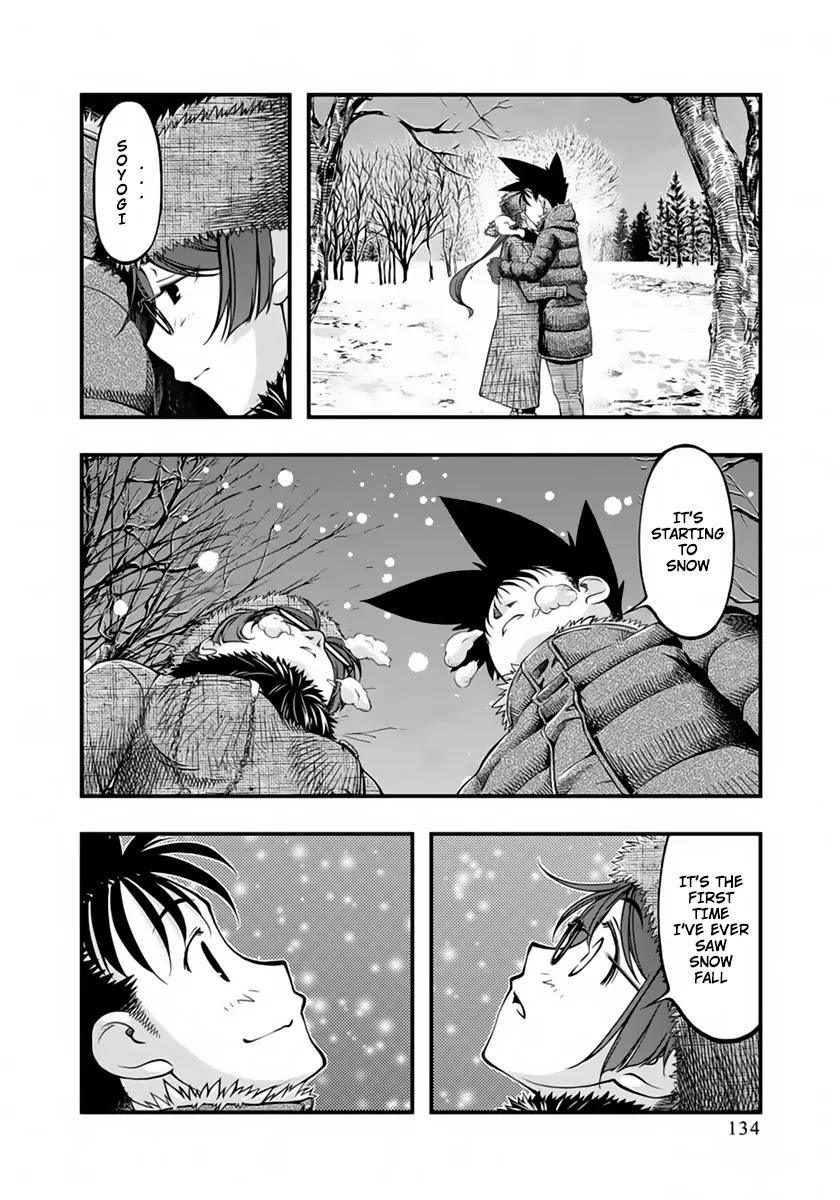 Umi no Misaki Chapter 125 page 10 - Chapter 125: Compass