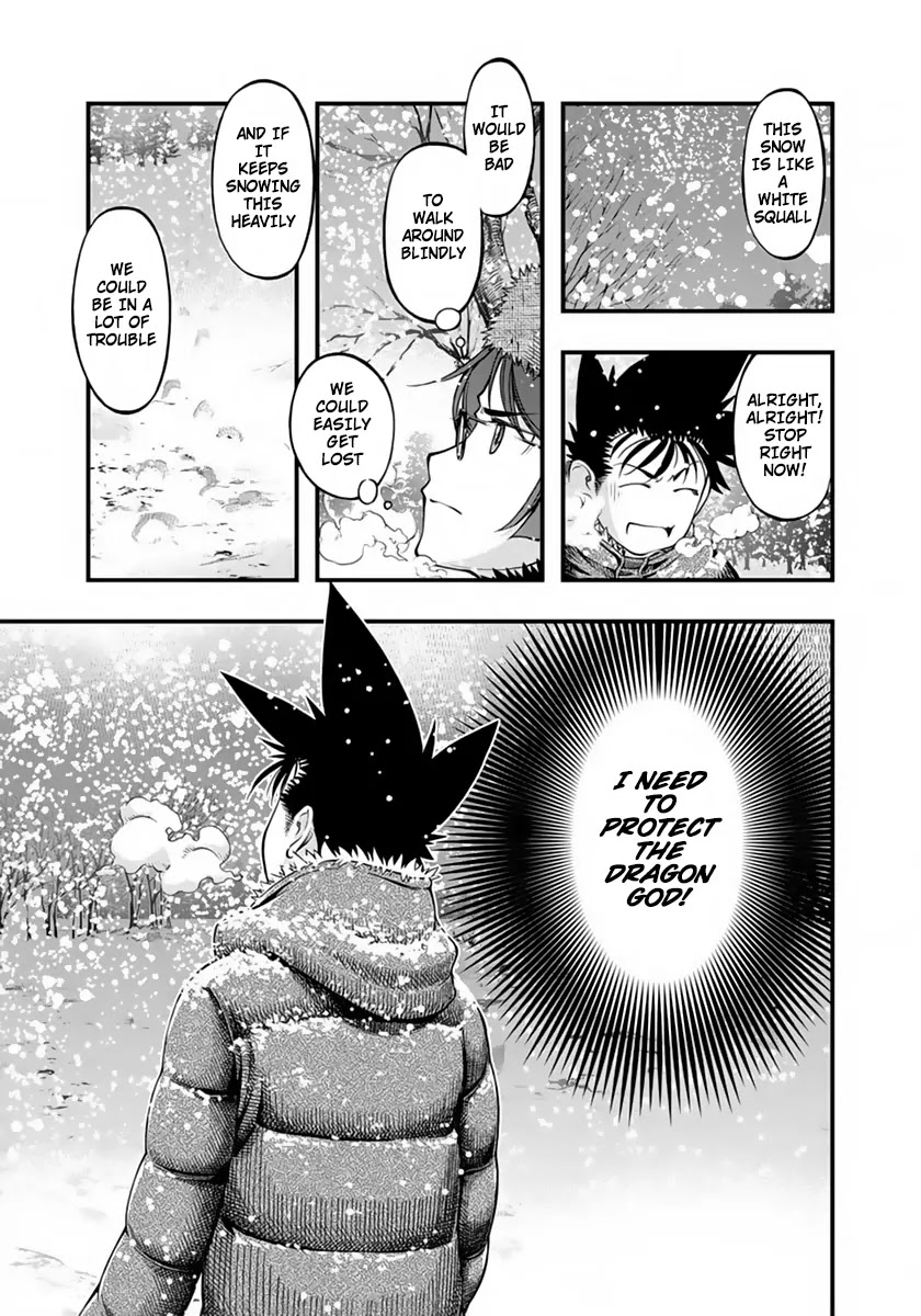 Umi no Misaki Chapter 125 page 13 - Chapter 125: Compass