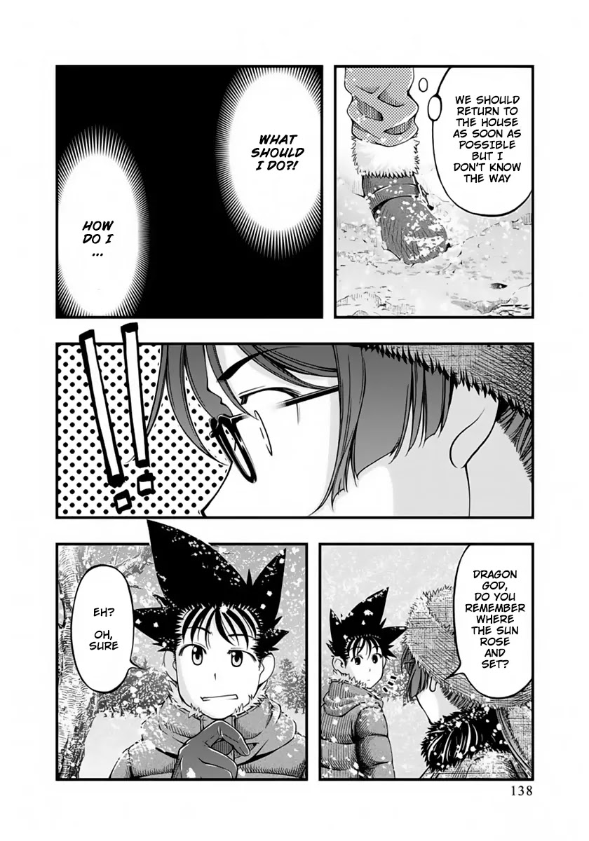 Umi no Misaki Chapter 125 page 14 - Chapter 125: Compass