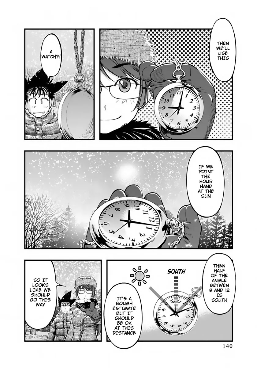 Umi no Misaki Chapter 125 page 16 - Chapter 125: Compass