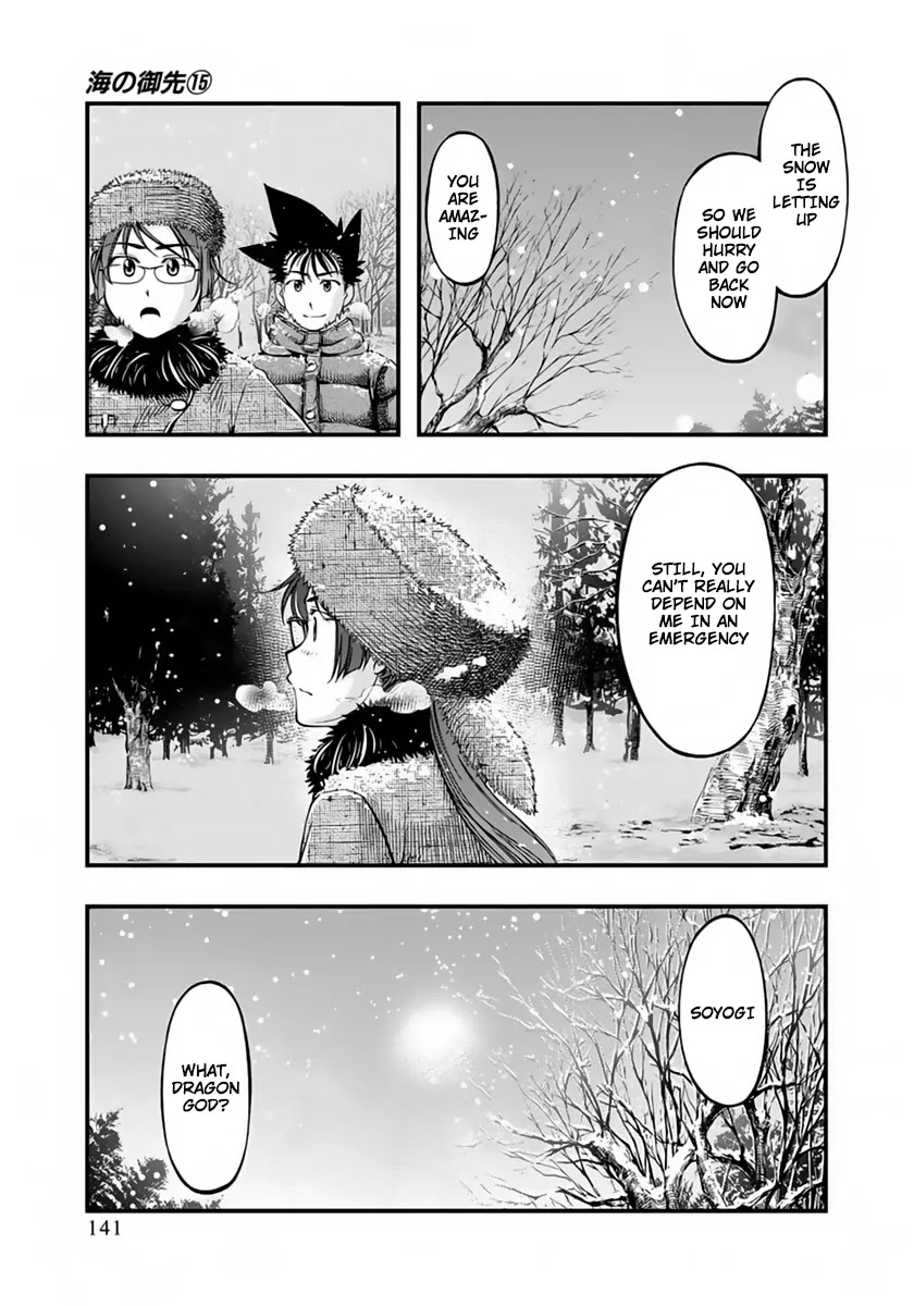 Umi no Misaki Chapter 125 page 17 - Chapter 125: Compass