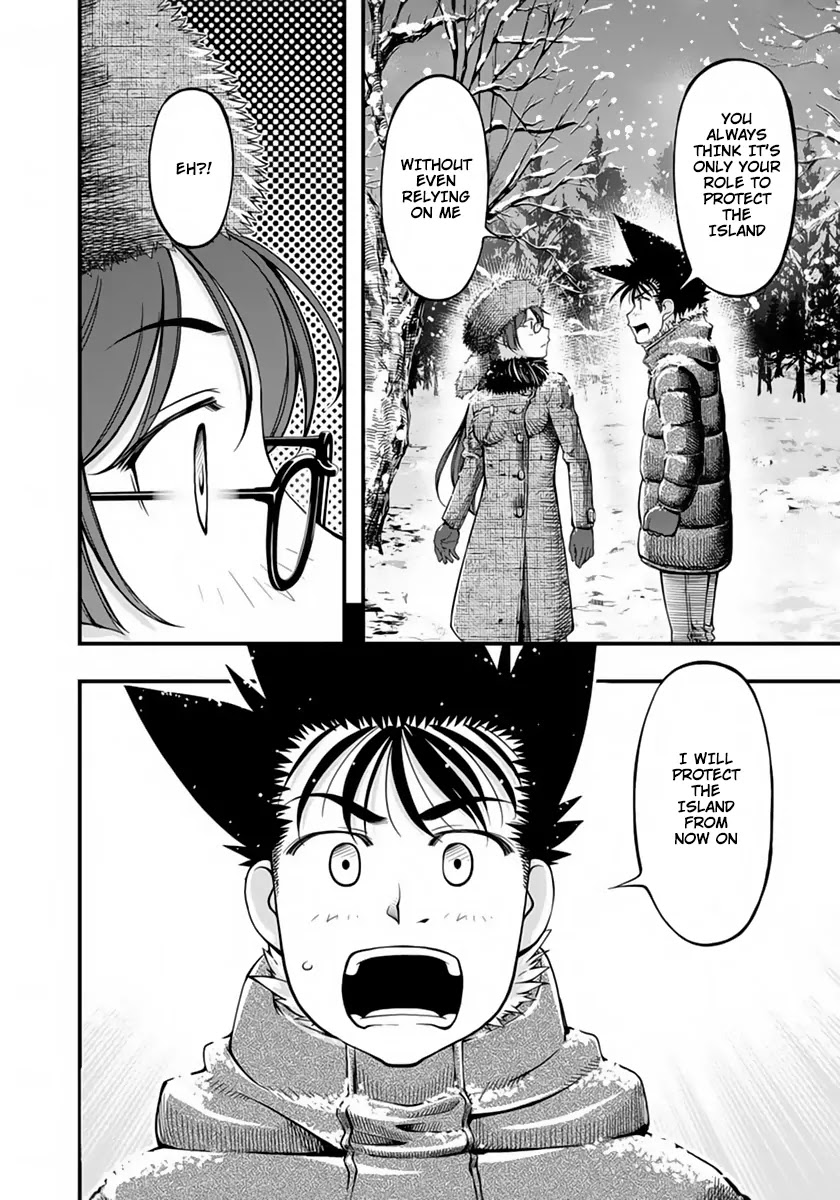 Umi no Misaki Chapter 125 page 18 - Chapter 125: Compass