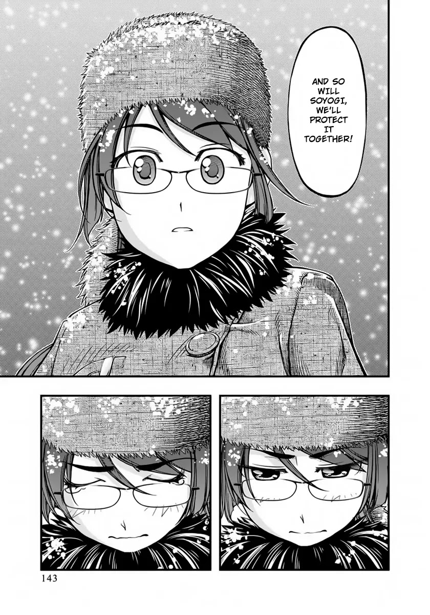 Umi no Misaki Chapter 125 page 19 - Chapter 125: Compass