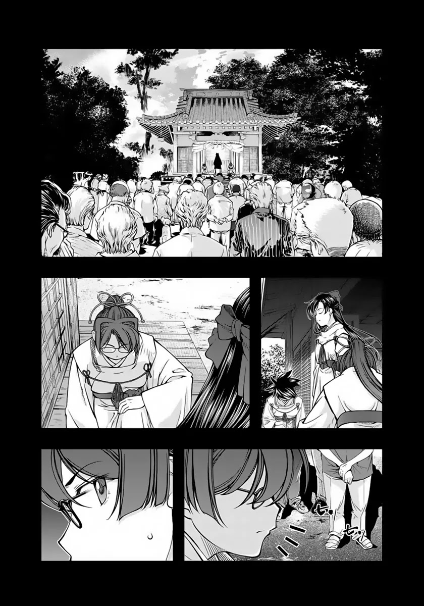Umi no Misaki Chapter 125 page 2 - Chapter 125: Compass