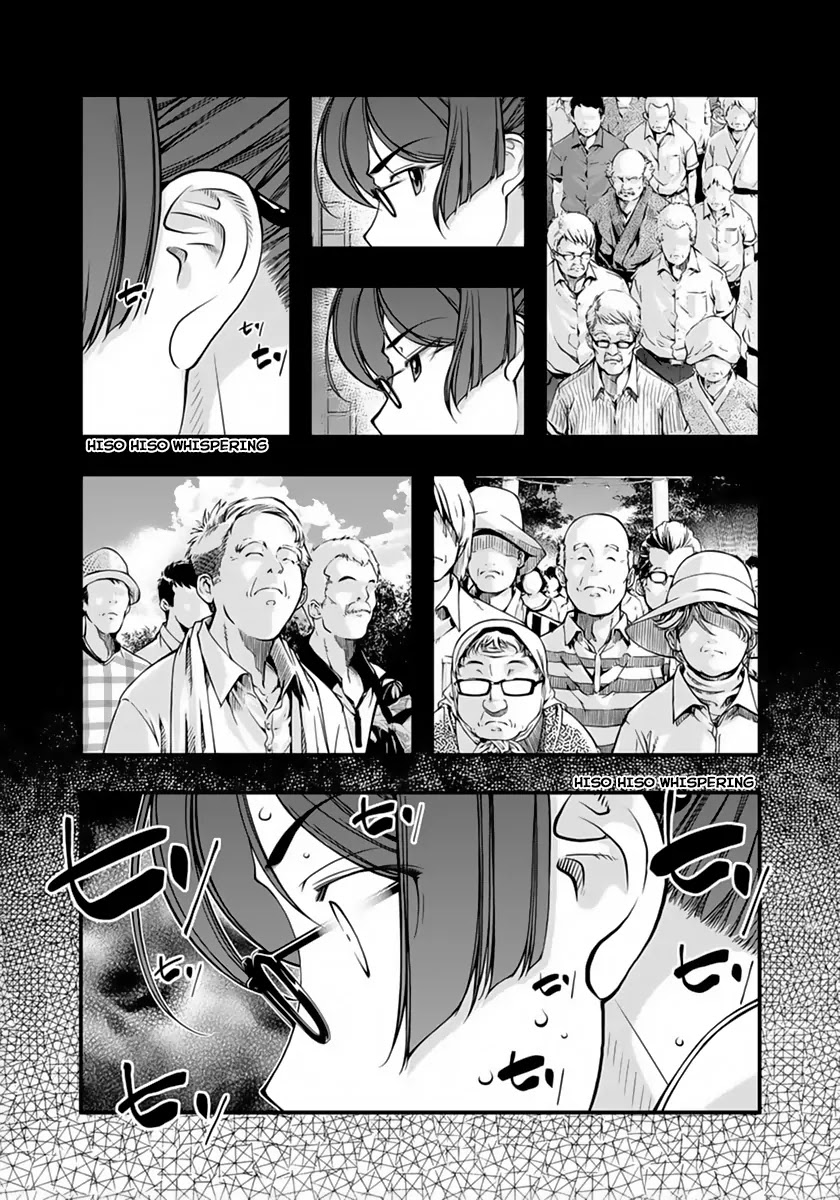 Umi no Misaki Chapter 125 page 3 - Chapter 125: Compass