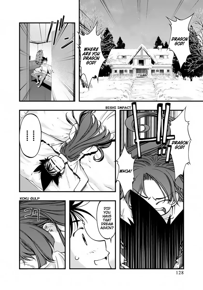 Umi no Misaki Chapter 125 page 4 - Chapter 125: Compass