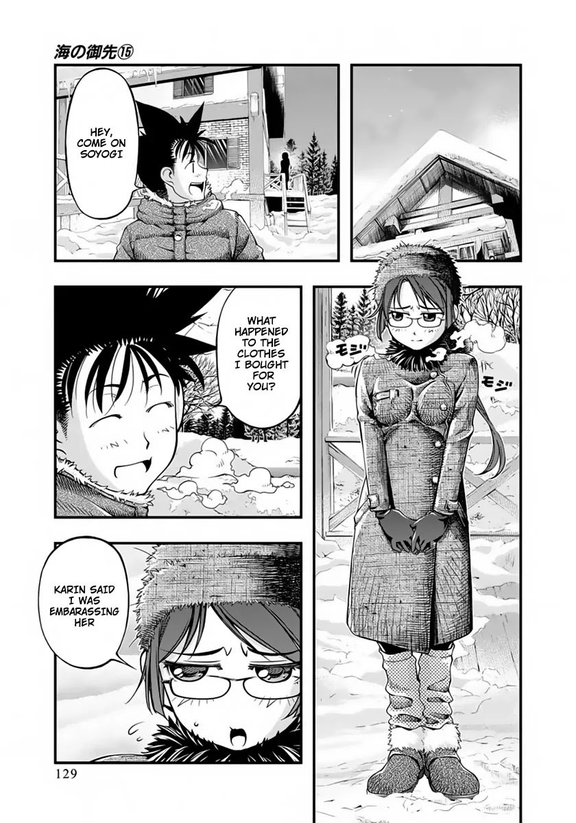 Umi no Misaki Chapter 125 page 5 - Chapter 125: Compass
