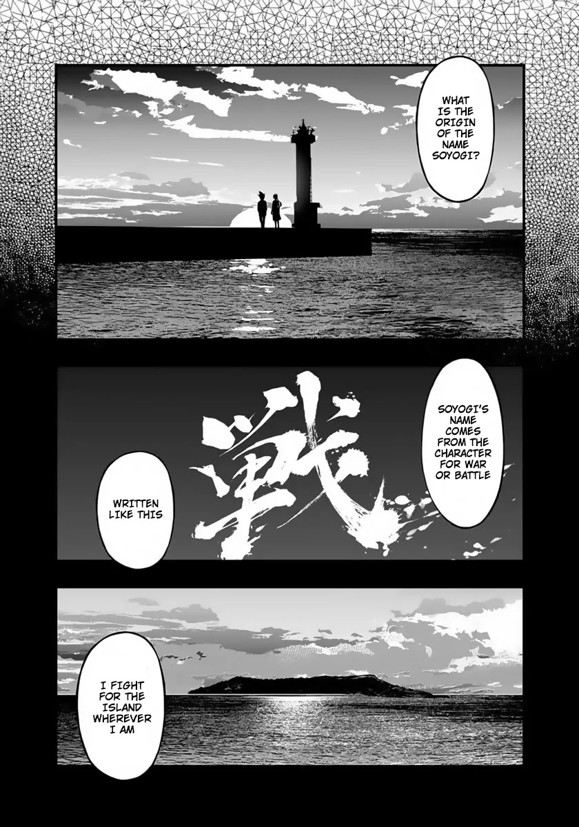 Umi no Misaki Chapter 125 page 8 - Chapter 125: Compass