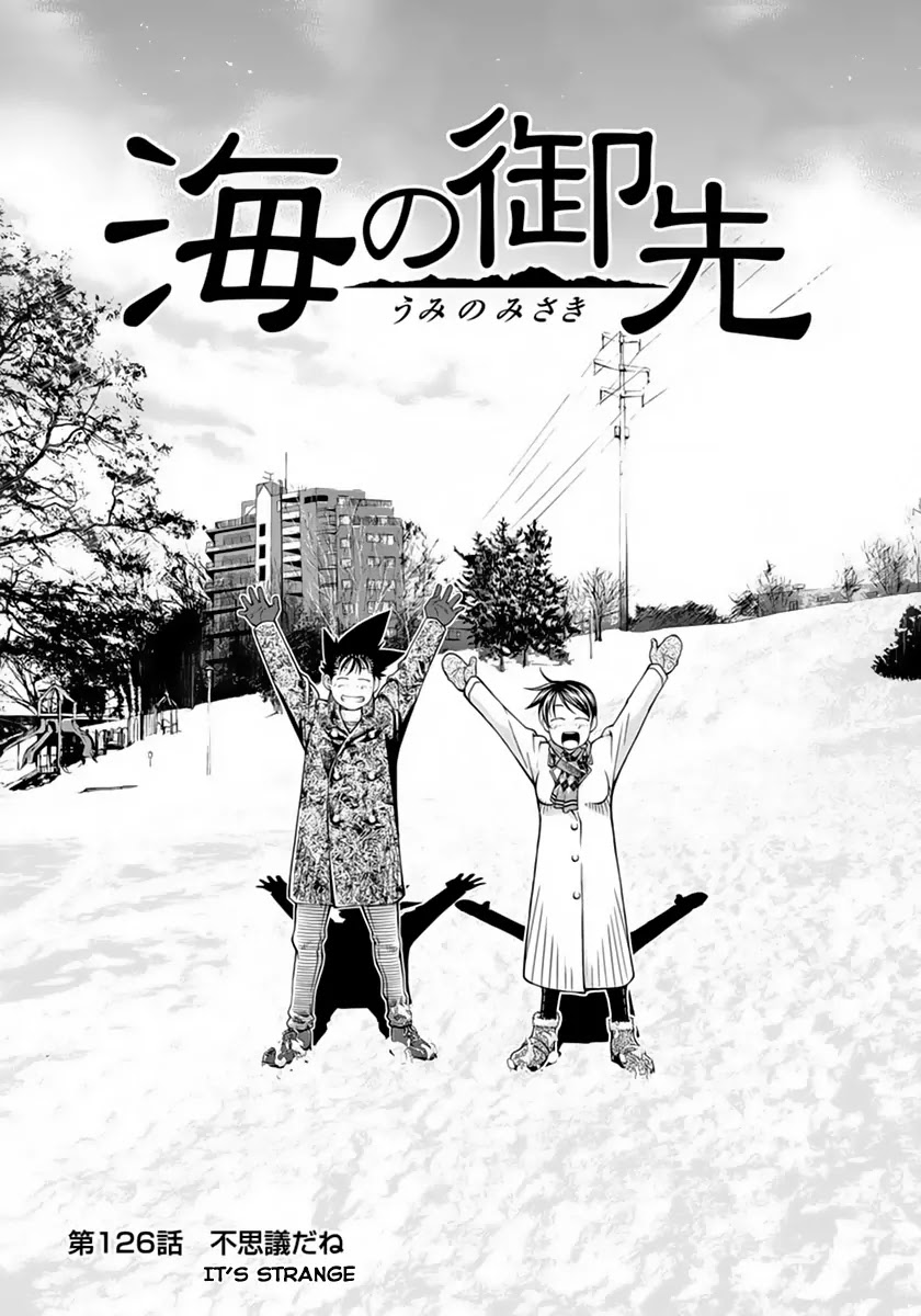 Umi no Misaki Chapter 126 page 1 - Chapter 126: It's Strange