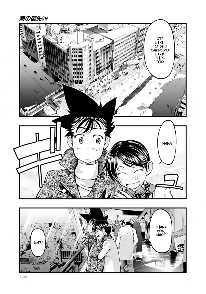 Umi no Misaki Chapter 126 page 11 - Chapter 126: It's Strange