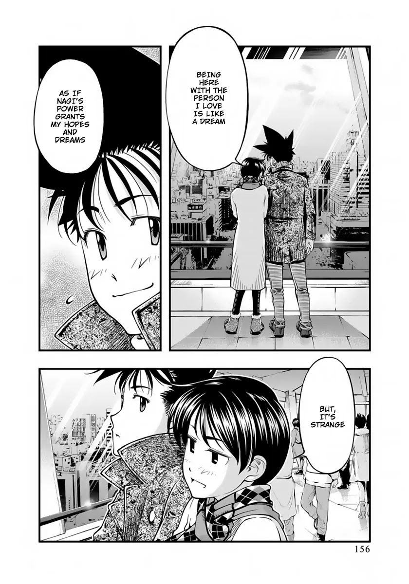 Umi no Misaki Chapter 126 page 12 - Chapter 126: It's Strange
