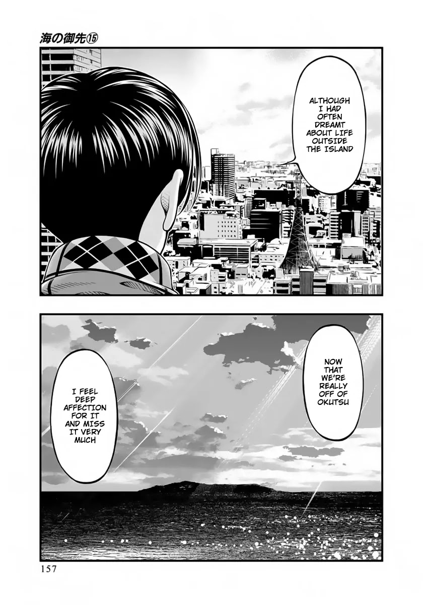 Umi no Misaki Chapter 126 page 13 - Chapter 126: It's Strange