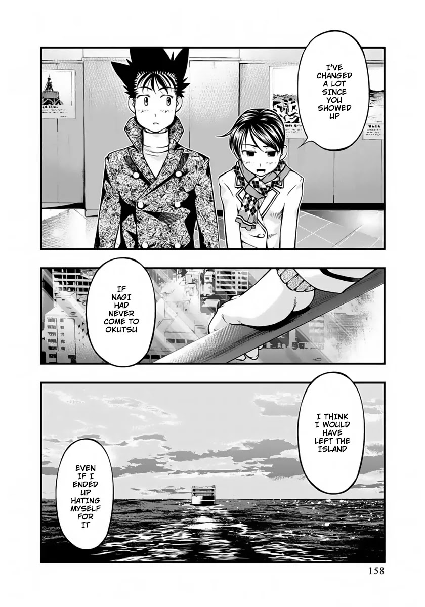 Umi no Misaki Chapter 126 page 14 - Chapter 126: It's Strange