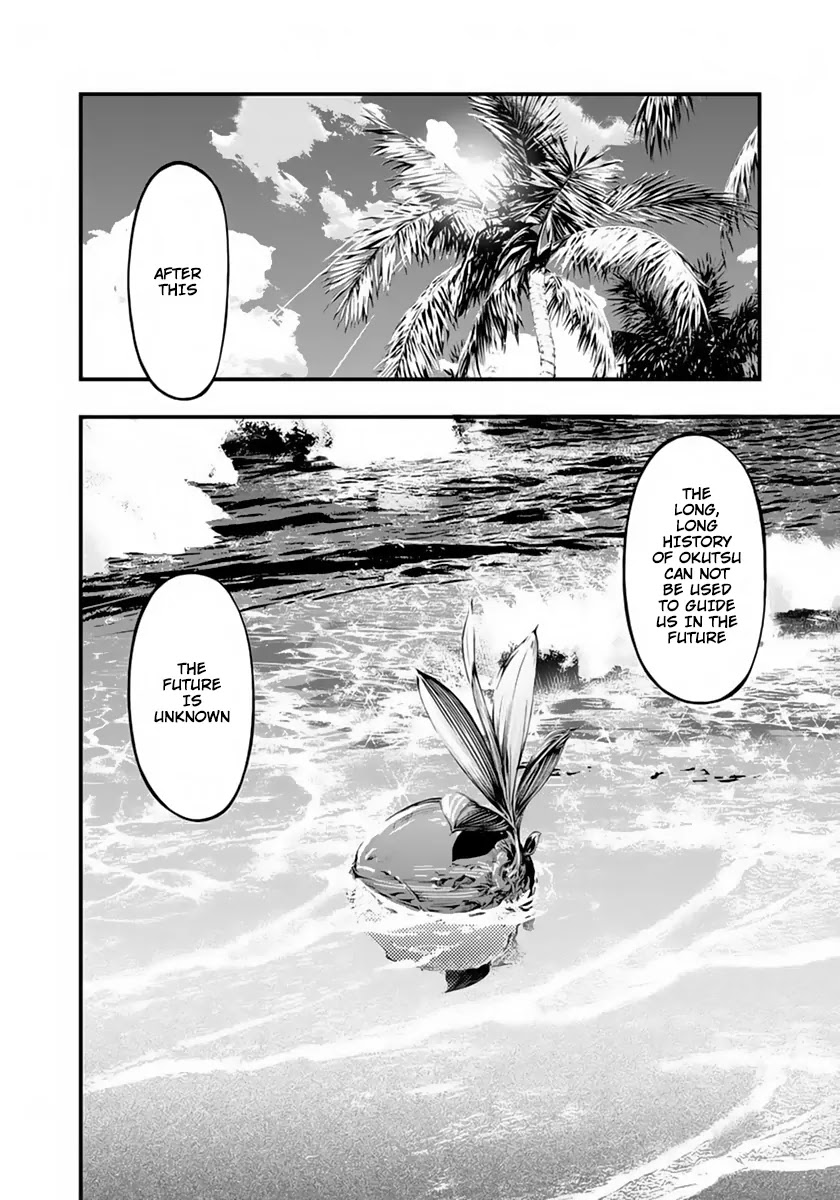 Umi no Misaki Chapter 126 page 16 - Chapter 126: It's Strange