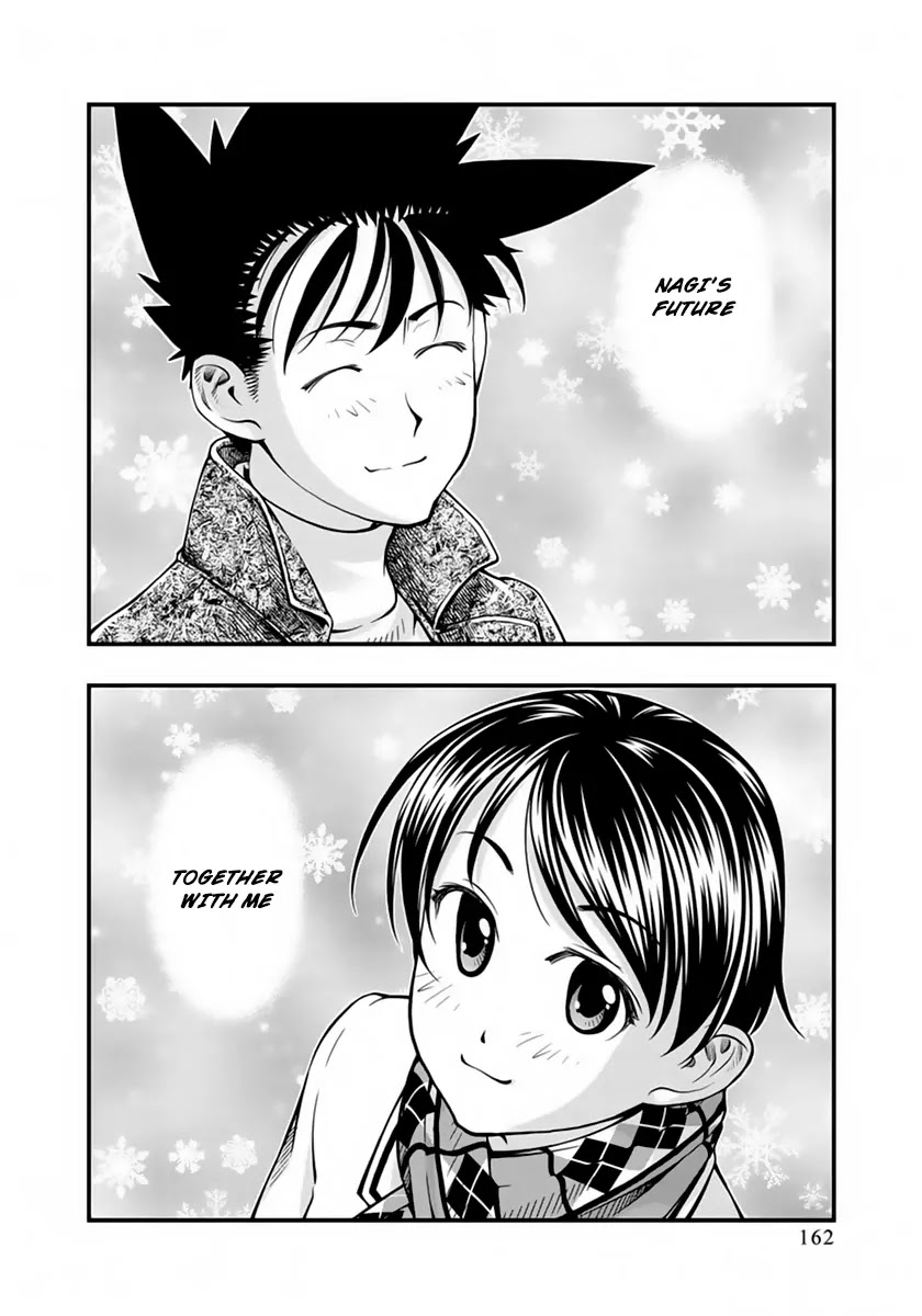 Umi no Misaki Chapter 126 page 18 - Chapter 126: It's Strange