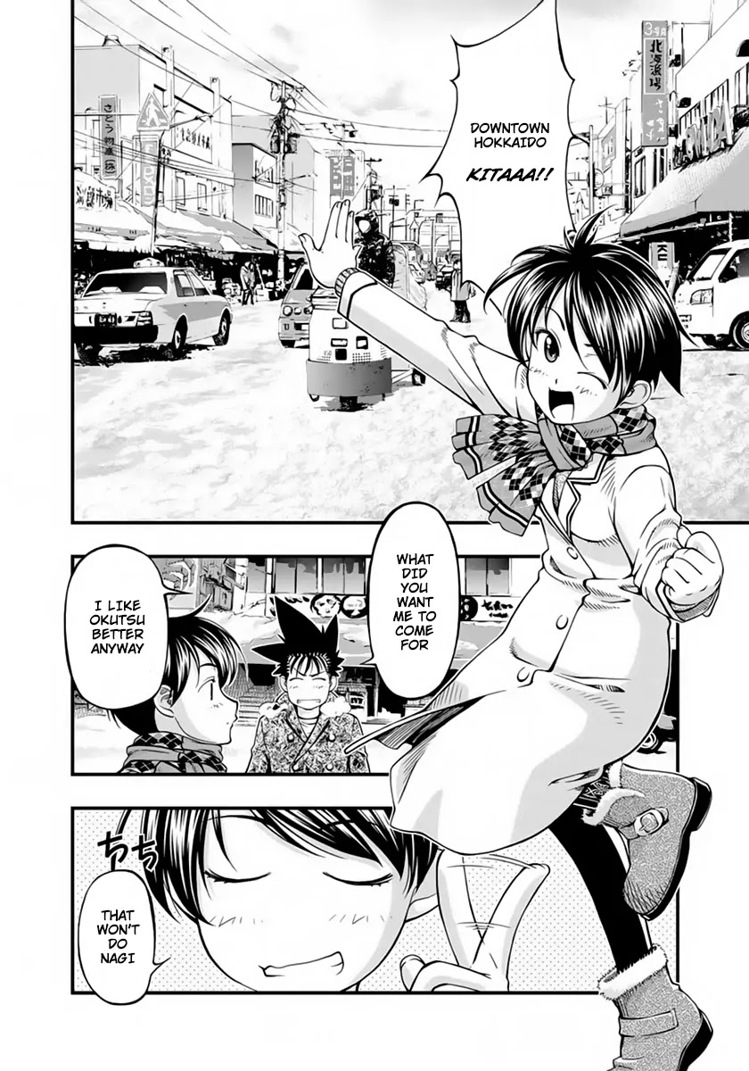 Umi no Misaki Chapter 126 page 2 - Chapter 126: It's Strange