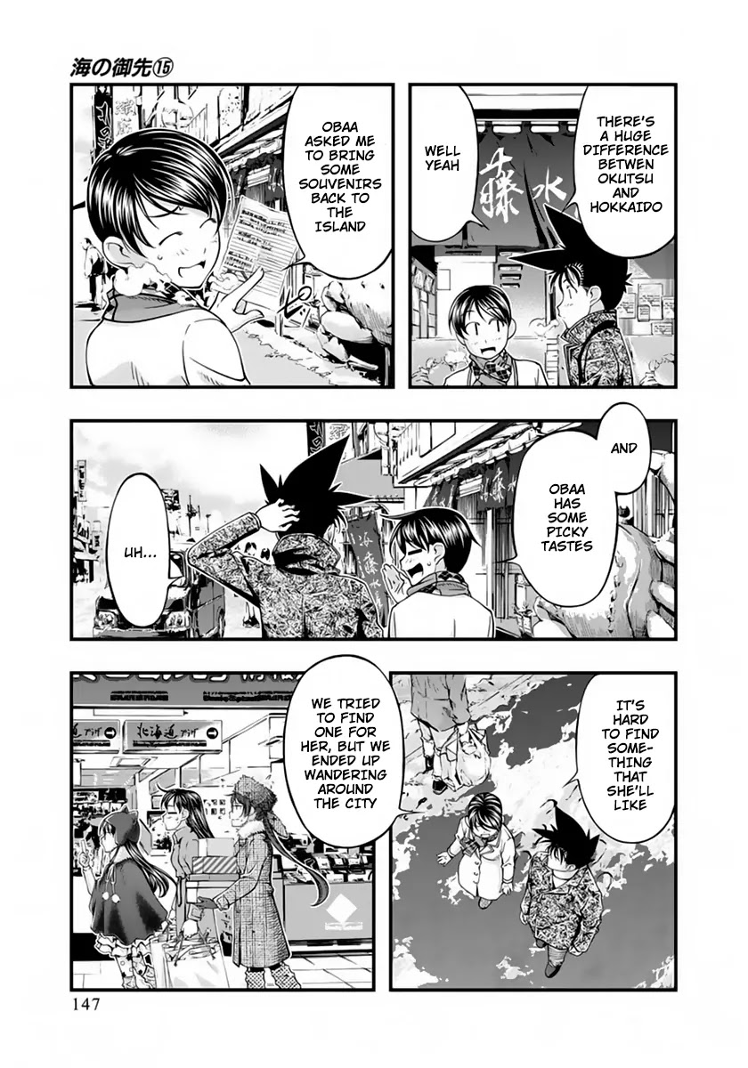 Umi no Misaki Chapter 126 page 3 - Chapter 126: It's Strange