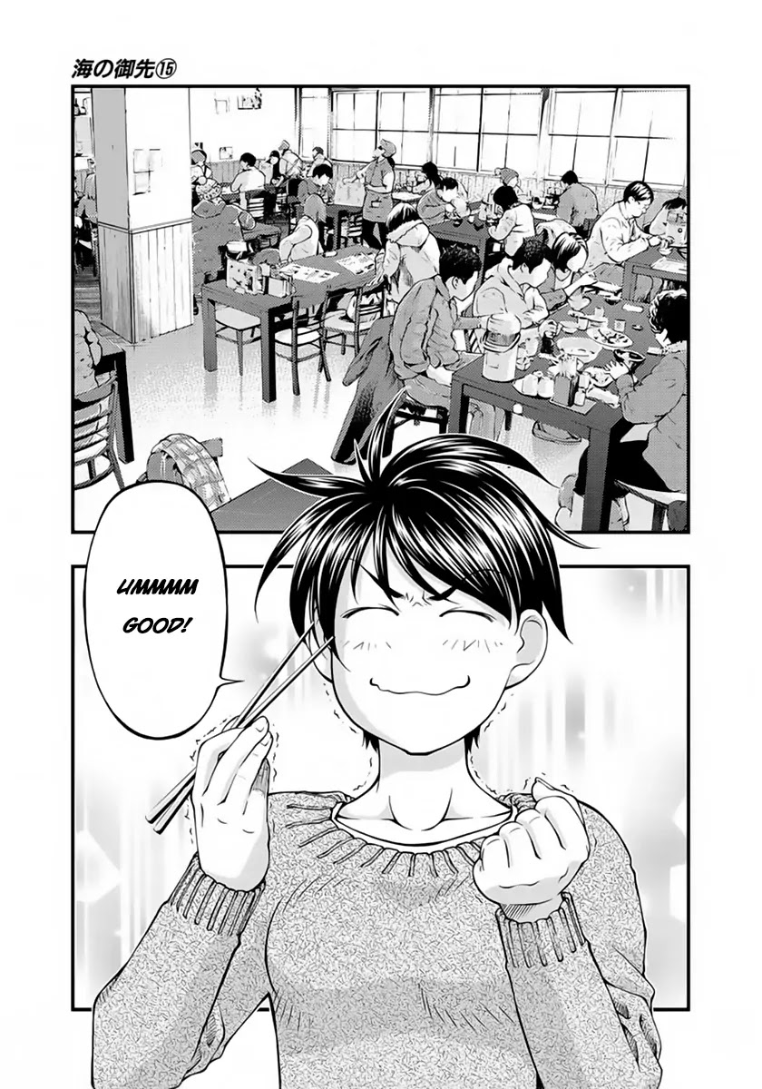 Umi no Misaki Chapter 126 page 5 - Chapter 126: It's Strange