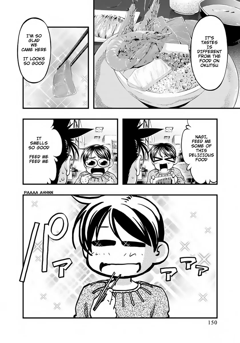 Umi no Misaki Chapter 126 page 6 - Chapter 126: It's Strange