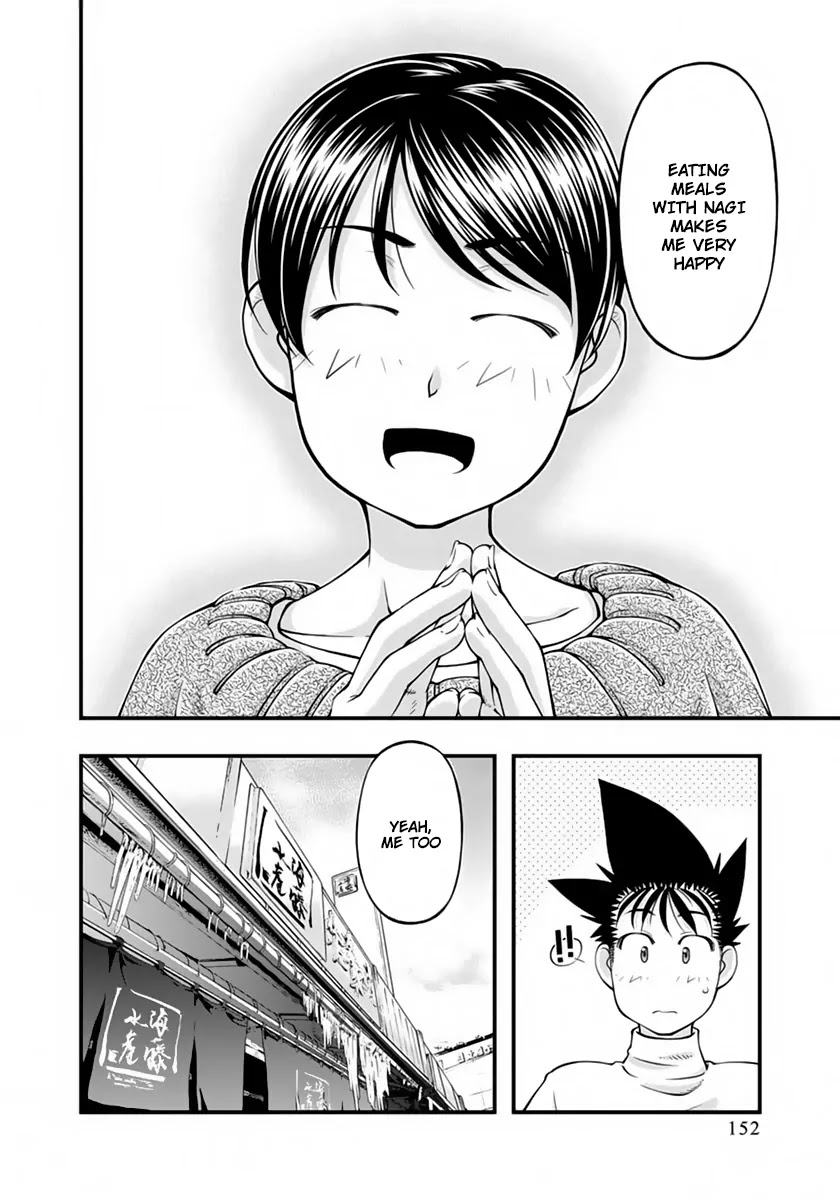 Umi no Misaki Chapter 126 page 8 - Chapter 126: It's Strange