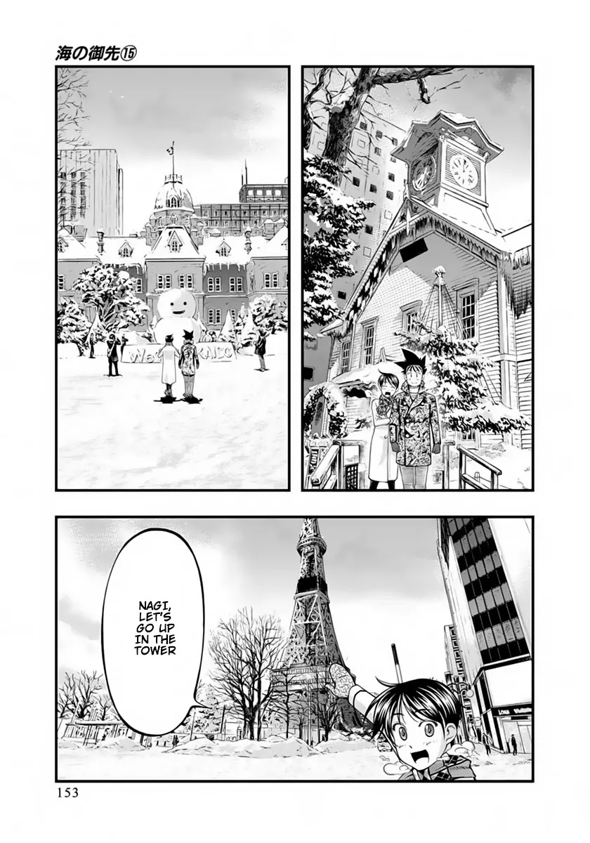 Umi no Misaki Chapter 126 page 9 - Chapter 126: It's Strange