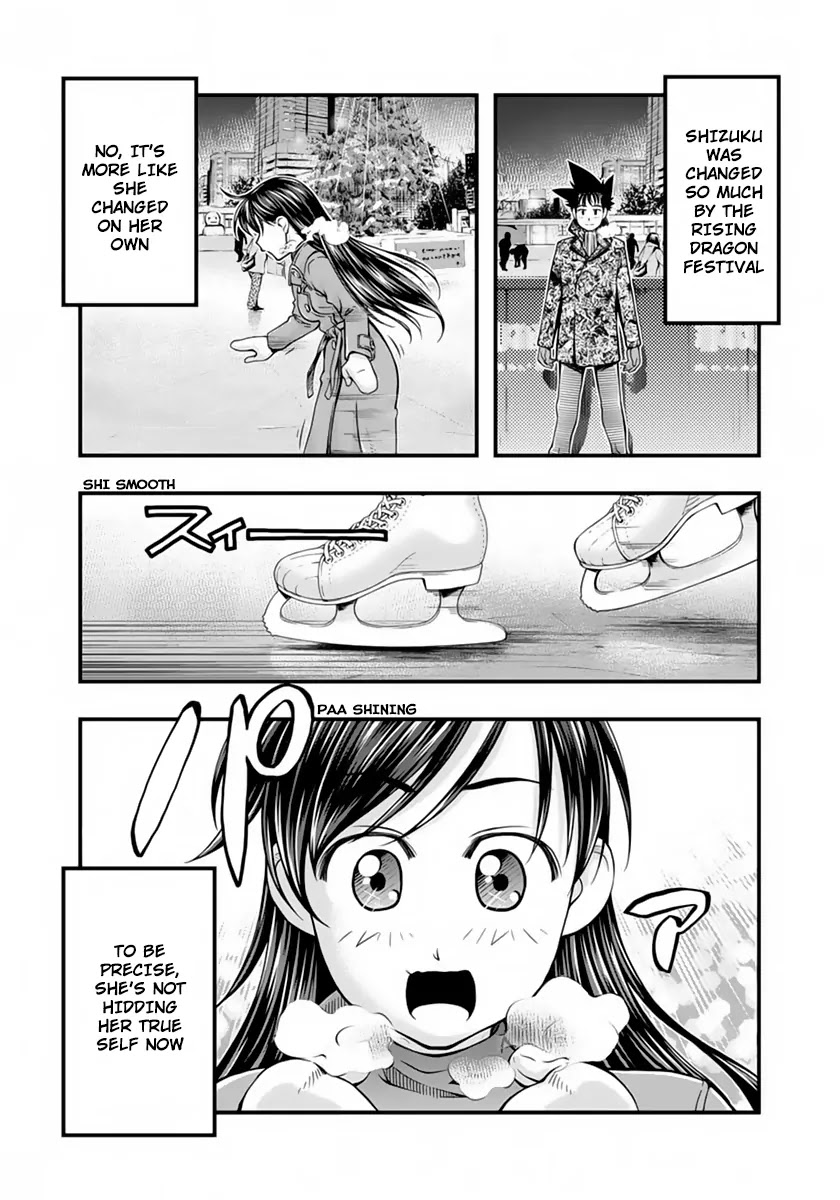 Umi no Misaki Chapter 127 page 11 - Chapter 127: Touching Finale (End)