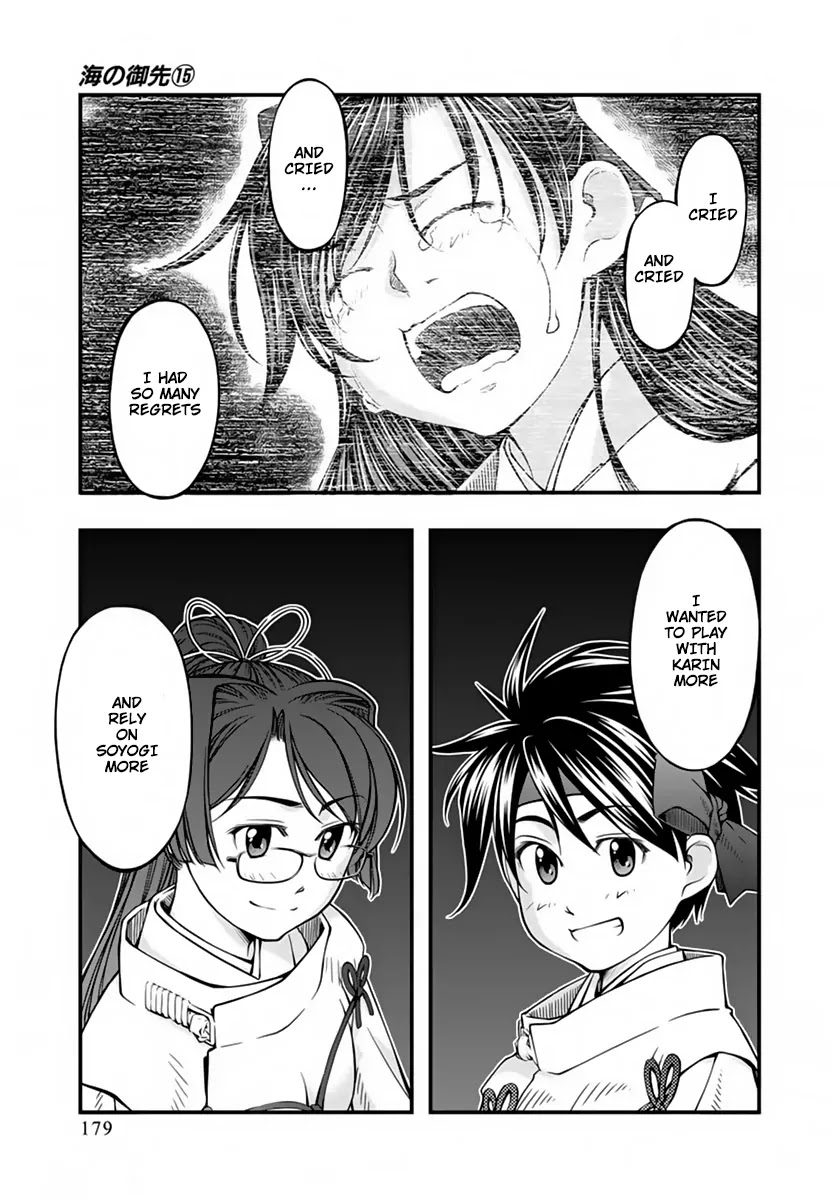 Umi no Misaki Chapter 127 page 15 - Chapter 127: Touching Finale (End)