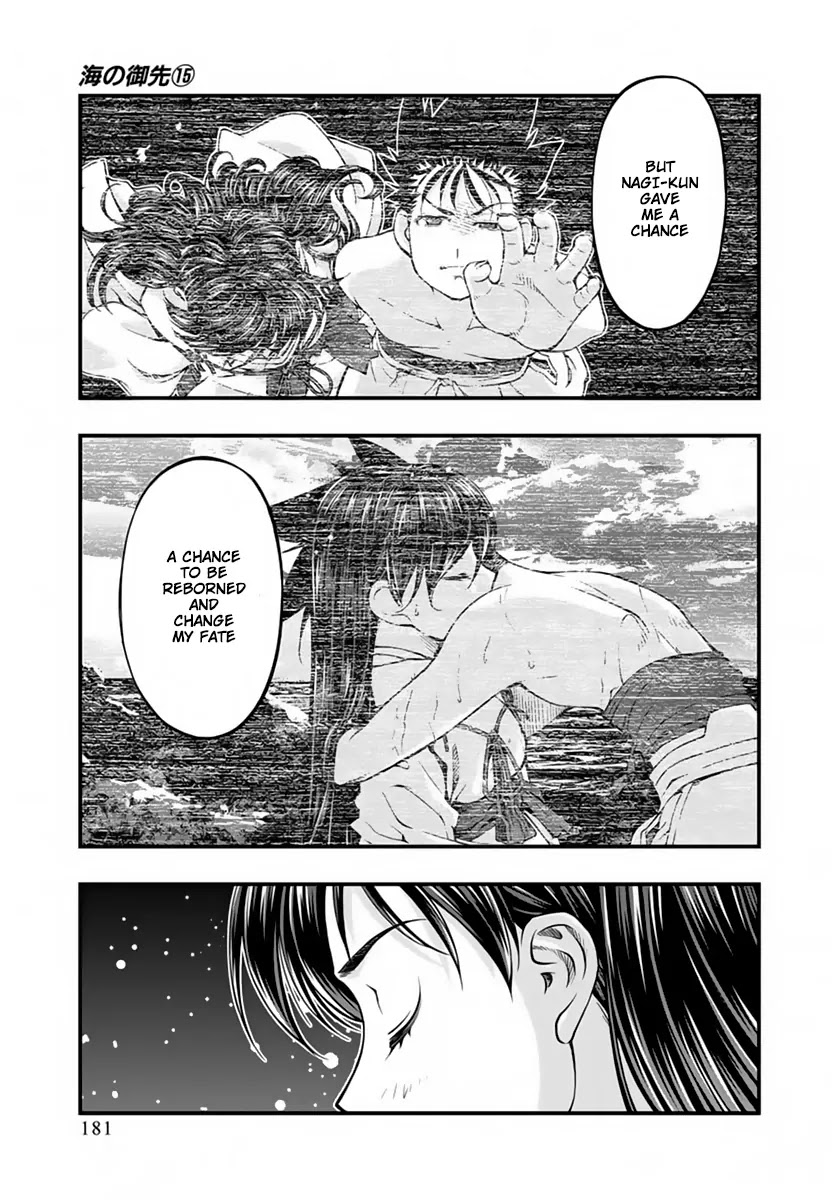 Umi no Misaki Chapter 127 page 17 - Chapter 127: Touching Finale (End)