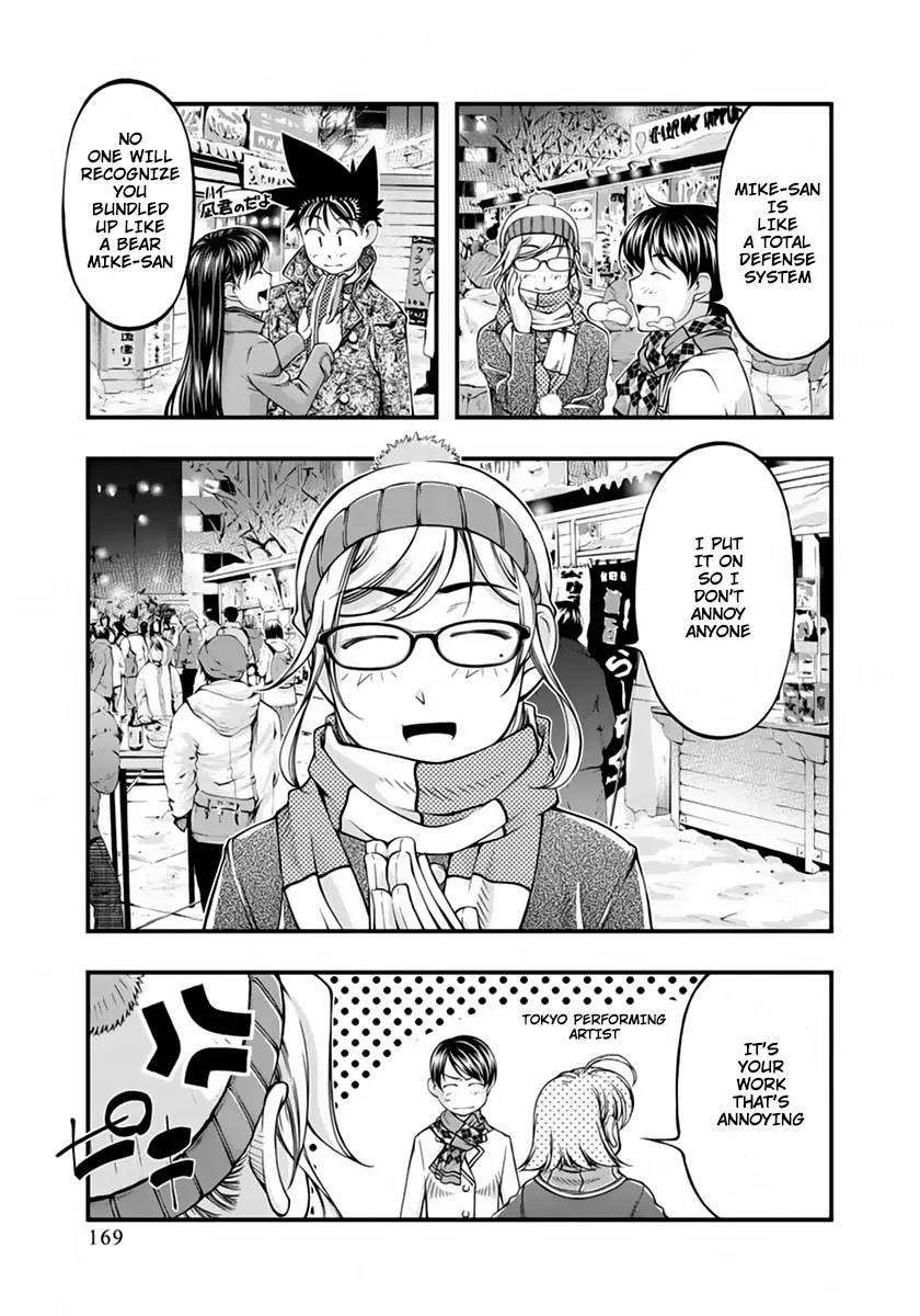 Umi no Misaki Chapter 127 page 5 - Chapter 127: Touching Finale (End)