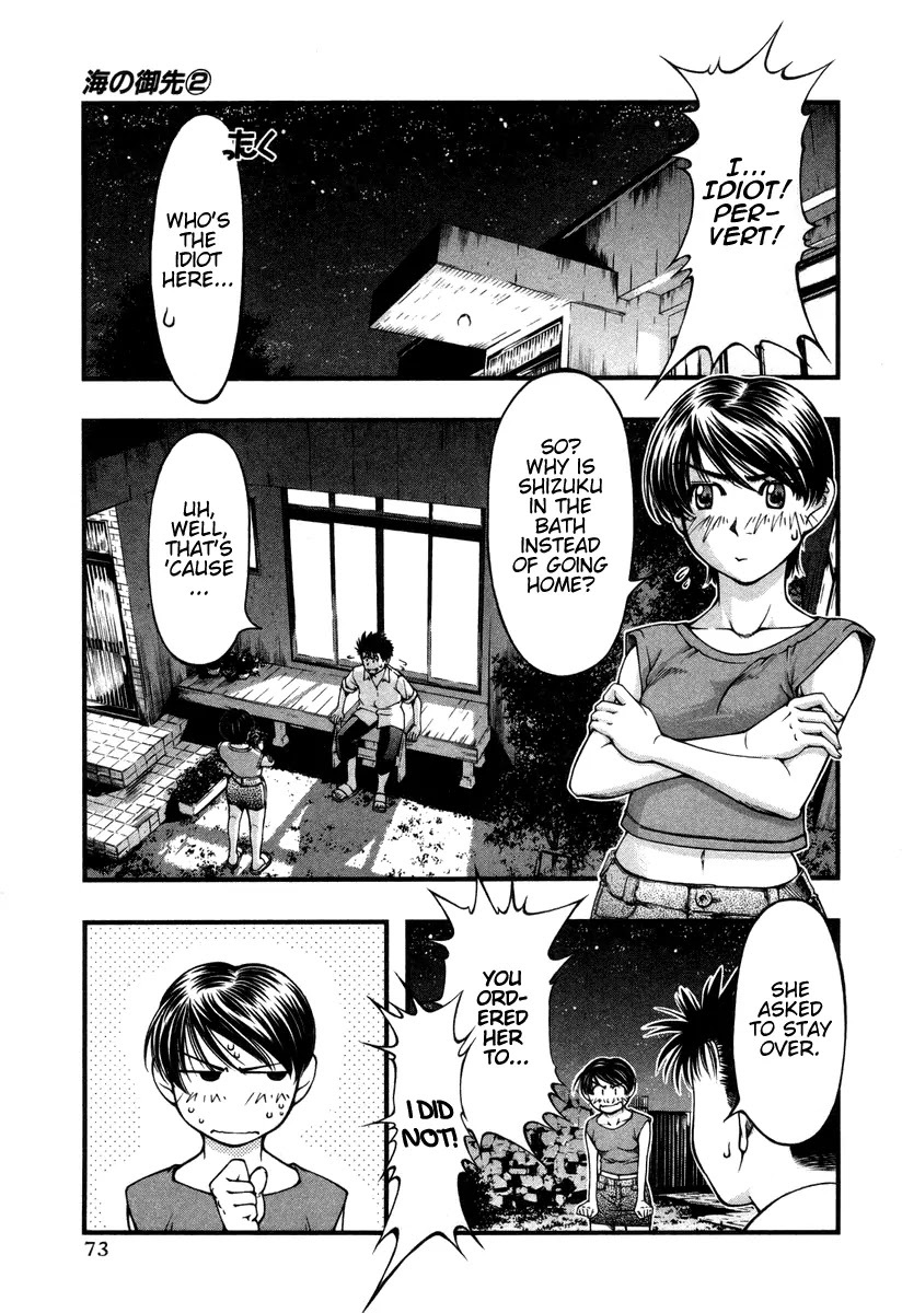 Umi no Misaki Chapter 13 page 10 - Chapter 13: Maiden of the Sea