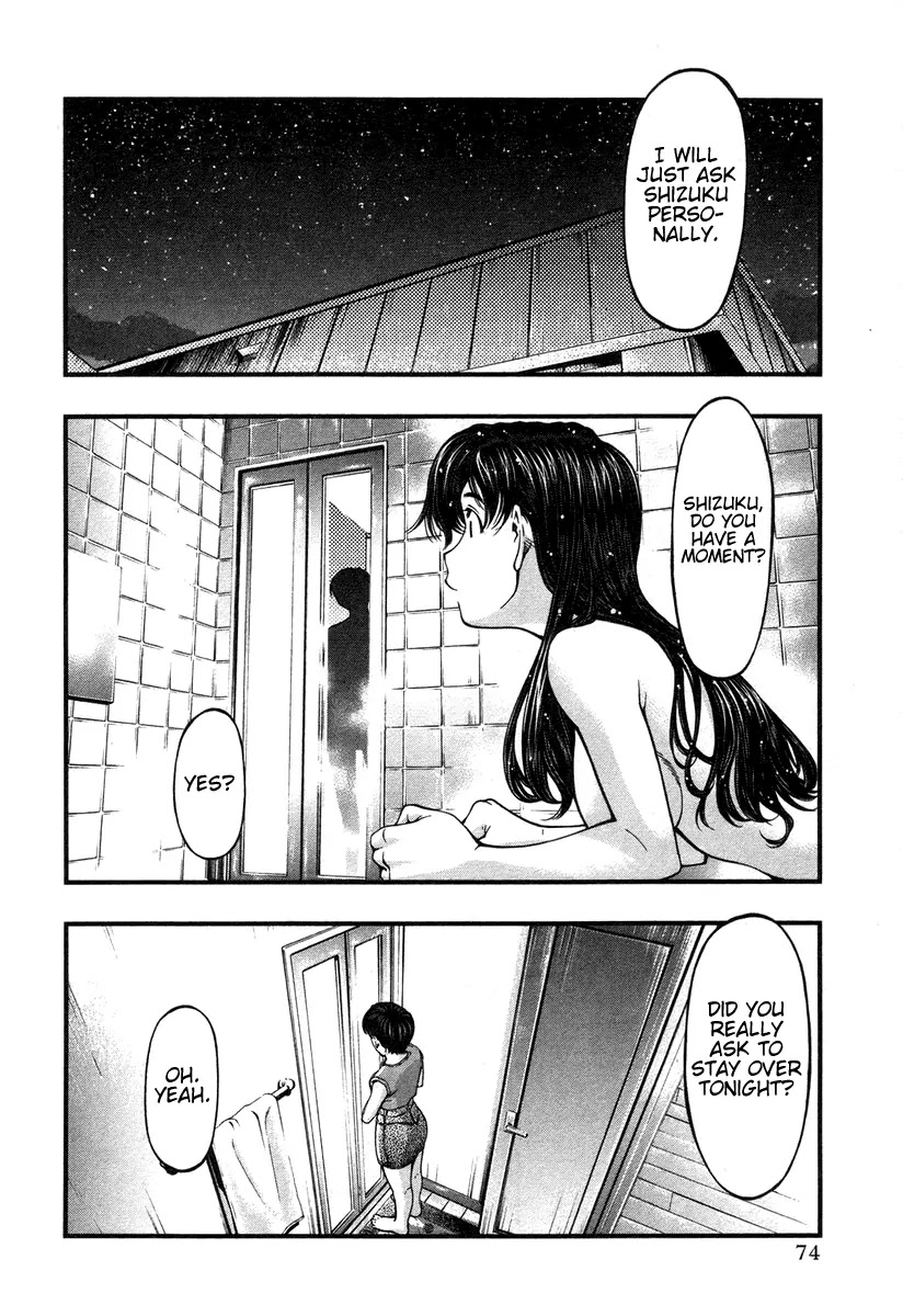 Umi no Misaki Chapter 13 page 11 - Chapter 13: Maiden of the Sea