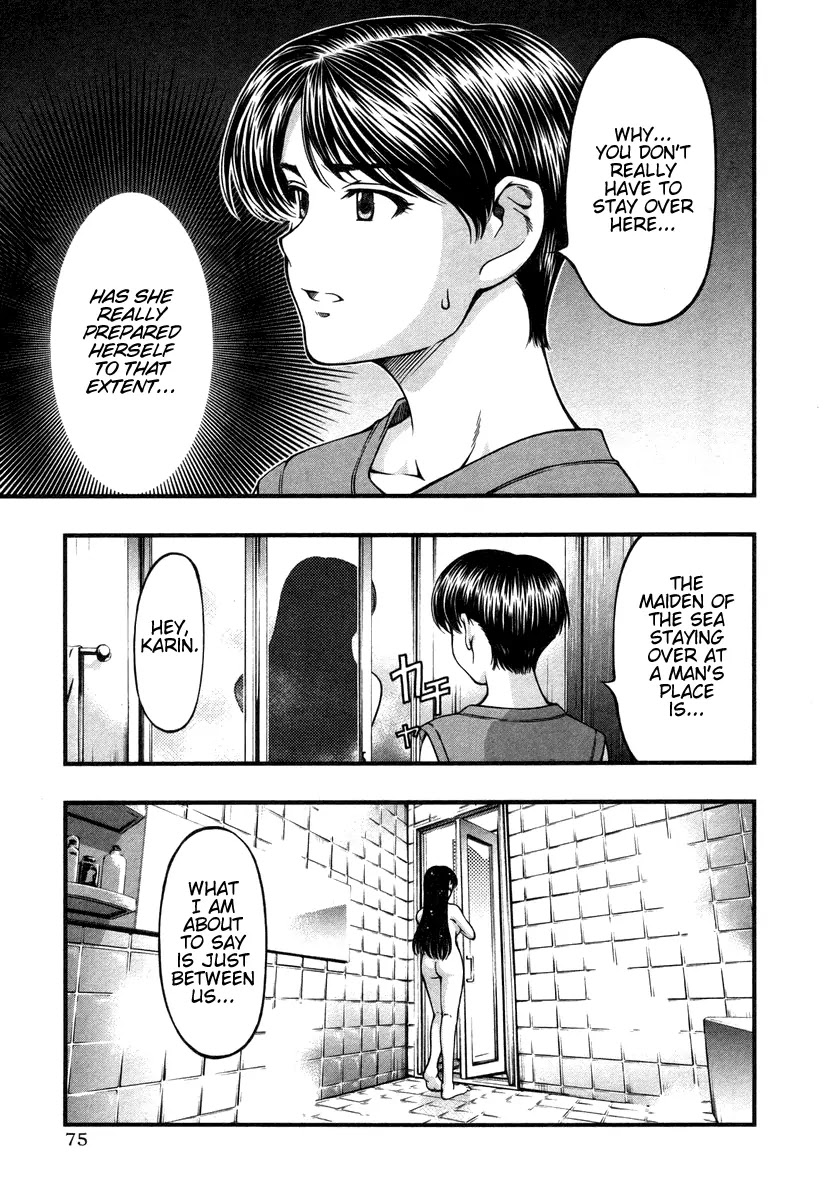 Umi no Misaki Chapter 13 page 12 - Chapter 13: Maiden of the Sea