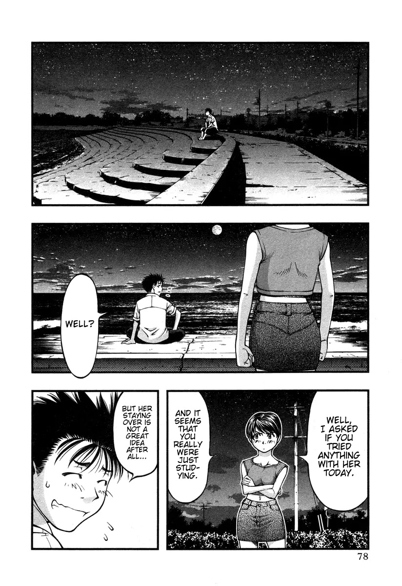 Umi no Misaki Chapter 13 page 15 - Chapter 13: Maiden of the Sea