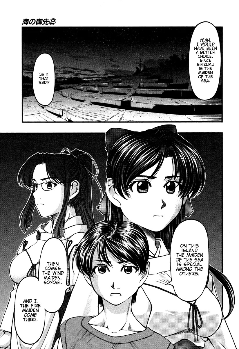 Umi no Misaki Chapter 13 page 16 - Chapter 13: Maiden of the Sea