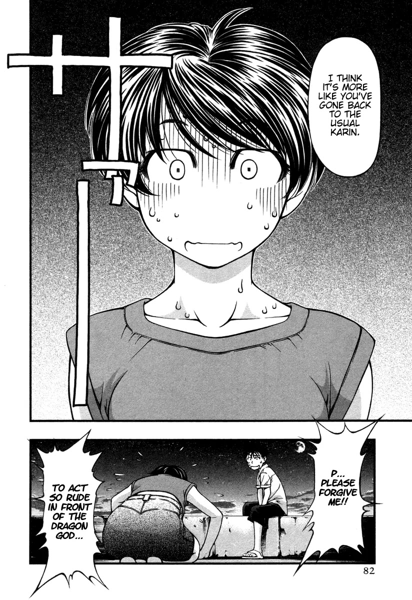 Umi no Misaki Chapter 13 page 19 - Chapter 13: Maiden of the Sea