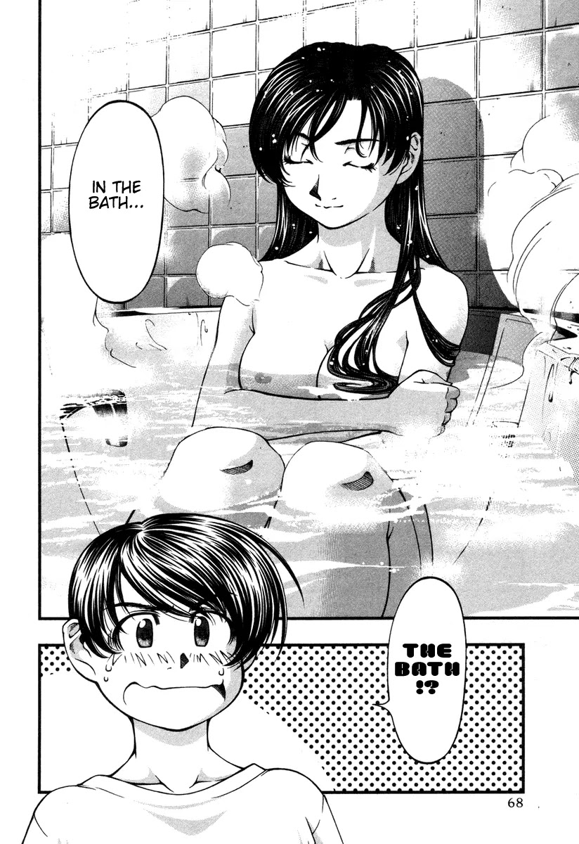 Umi no Misaki Chapter 13 page 5 - Chapter 13: Maiden of the Sea