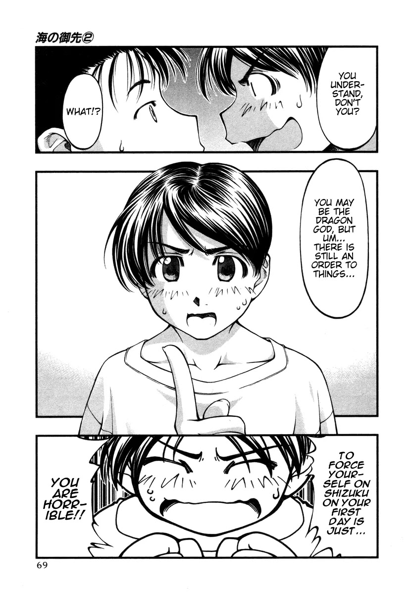 Umi no Misaki Chapter 13 page 6 - Chapter 13: Maiden of the Sea