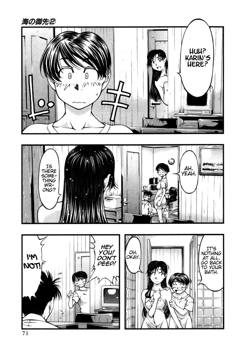 Umi no Misaki Chapter 13 page 8 - Chapter 13: Maiden of the Sea