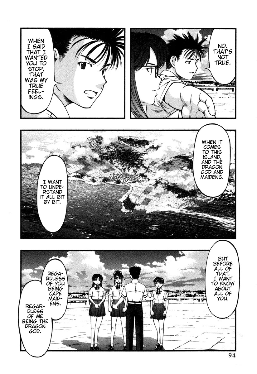 Umi no Misaki Chapter 14 page 10 - Chapter 14: I Accept You