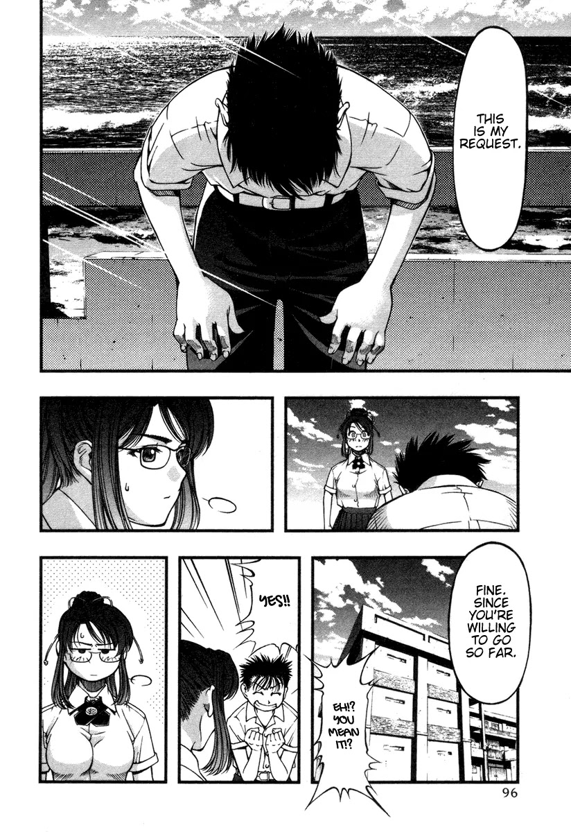Umi no Misaki Chapter 14 page 12 - Chapter 14: I Accept You