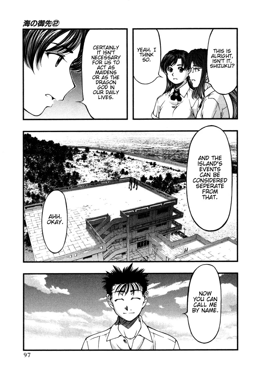 Umi no Misaki Chapter 14 page 13 - Chapter 14: I Accept You
