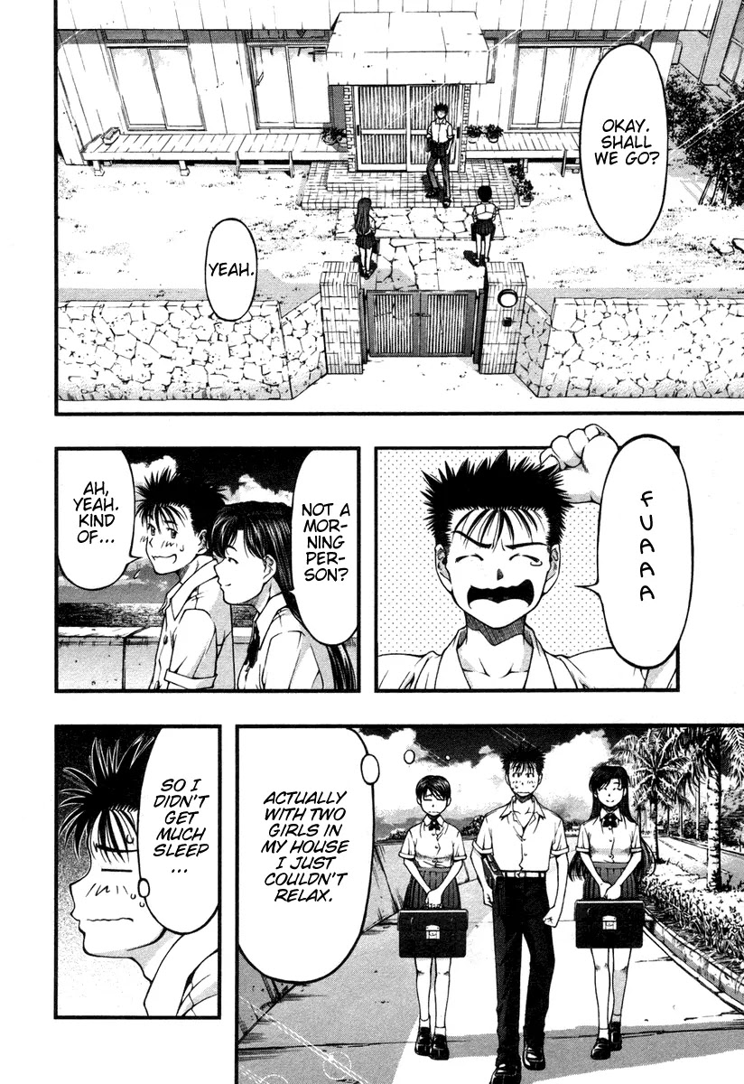 Umi no Misaki Chapter 14 page 2 - Chapter 14: I Accept You