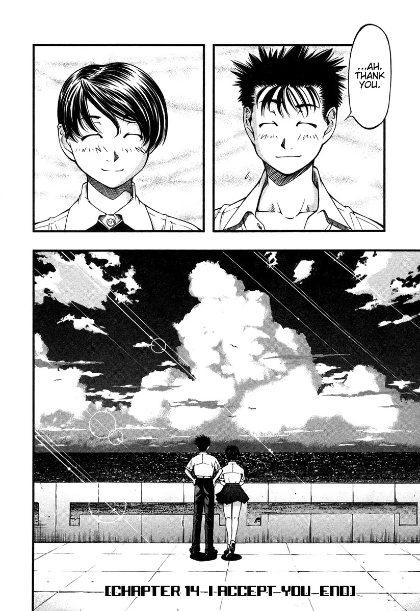 Umi no Misaki Chapter 14 page 20 - Chapter 14: I Accept You