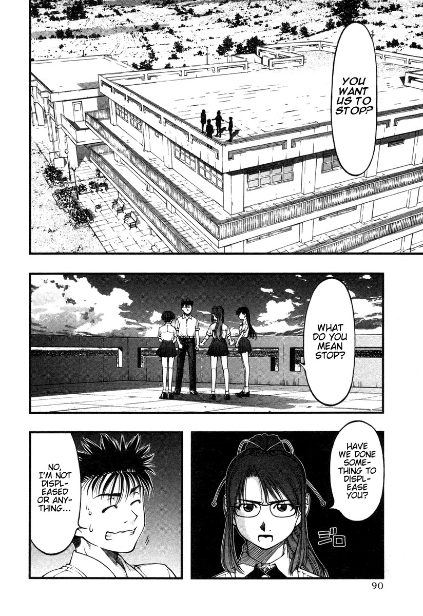 Umi no Misaki Chapter 14 page 6 - Chapter 14: I Accept You