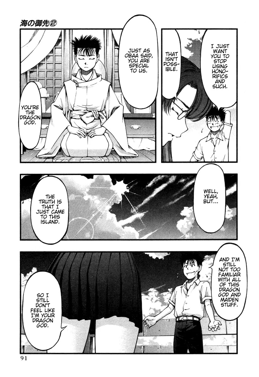 Umi no Misaki Chapter 14 page 7 - Chapter 14: I Accept You