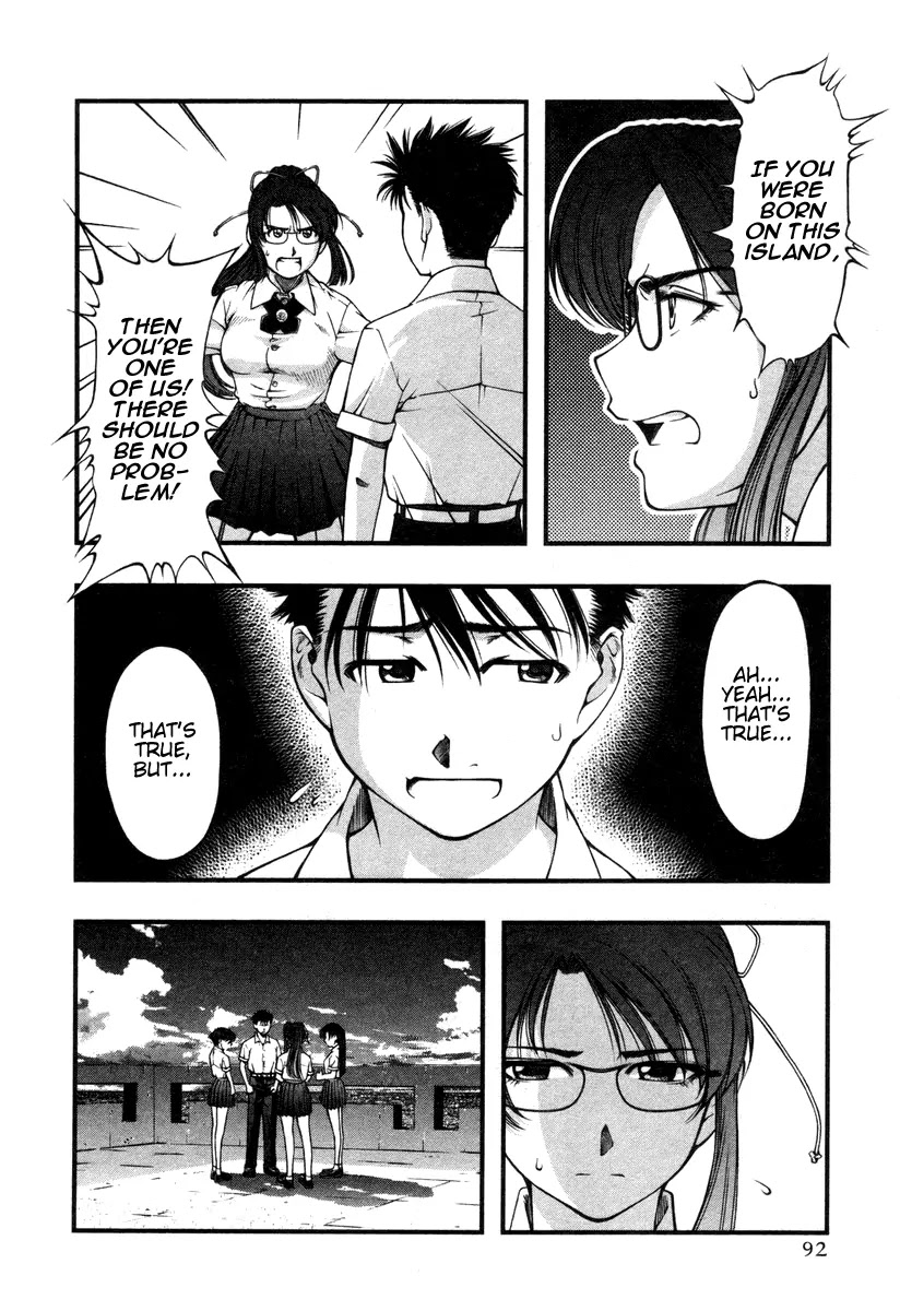 Umi no Misaki Chapter 14 page 8 - Chapter 14: I Accept You