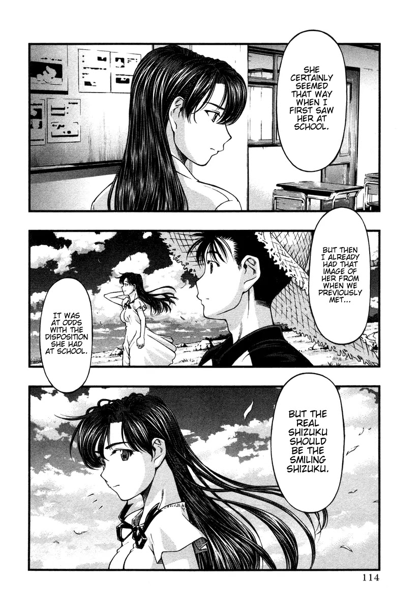 Umi no Misaki Chapter 15 page 10 - Chapter 15: Okay, Just for a Little While