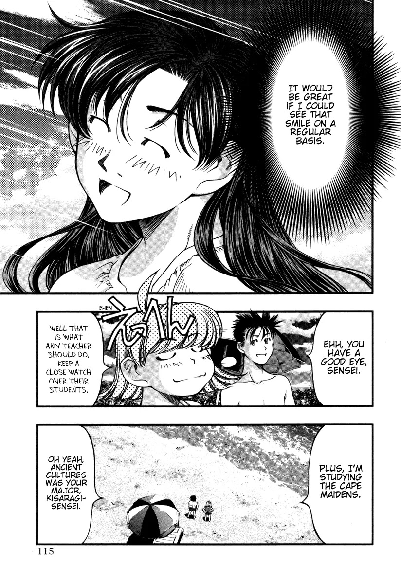 Umi no Misaki Chapter 15 page 11 - Chapter 15: Okay, Just for a Little While