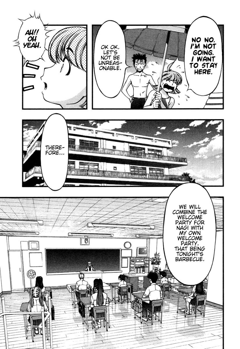 Umi no Misaki Chapter 15 page 13 - Chapter 15: Okay, Just for a Little While