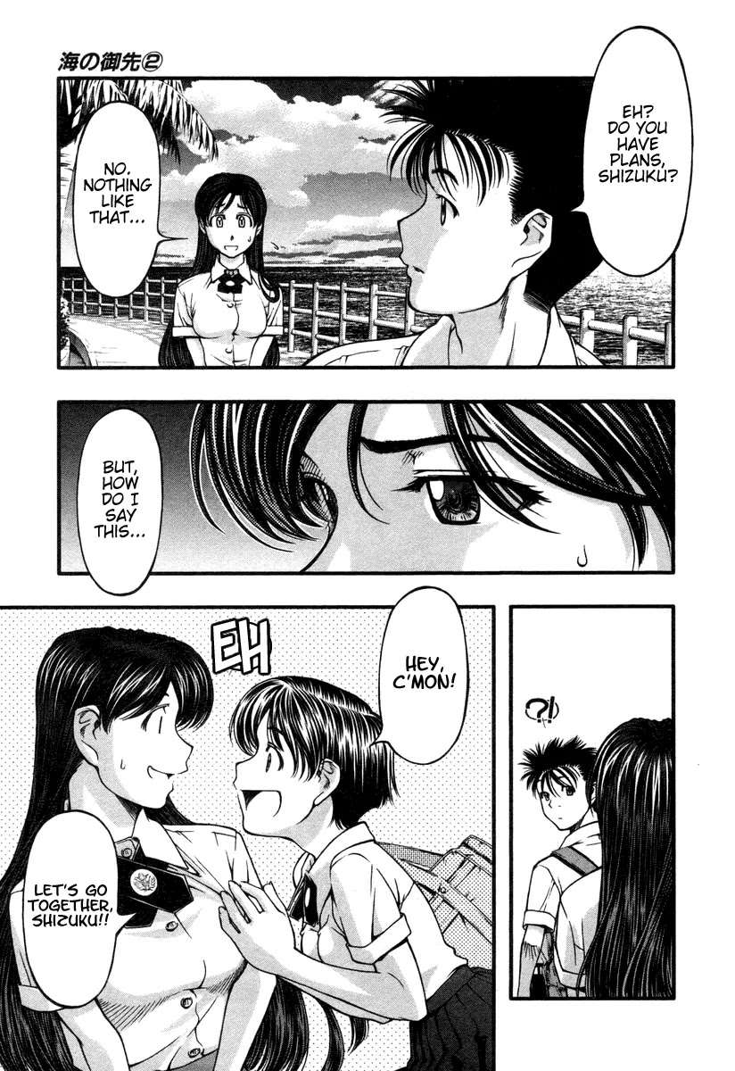 Umi no Misaki Chapter 15 page 17 - Chapter 15: Okay, Just for a Little While